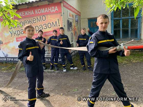 На Кіровоградщині школярі переймають досвід роботи від рятувальників (ФОТО)